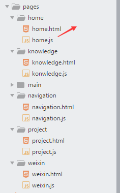 创建目录对应的 html 和 js