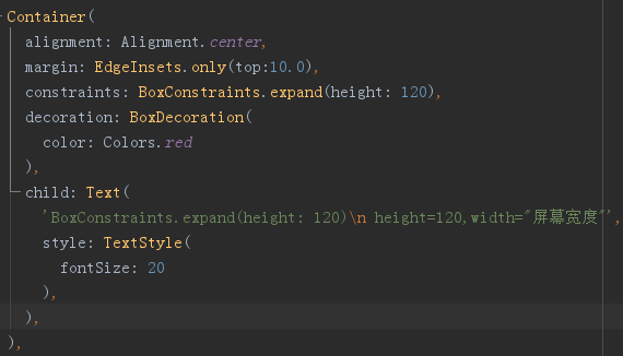 BoxConstraints.expand 举例