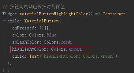 MaterialButton highlightColor 核心代码